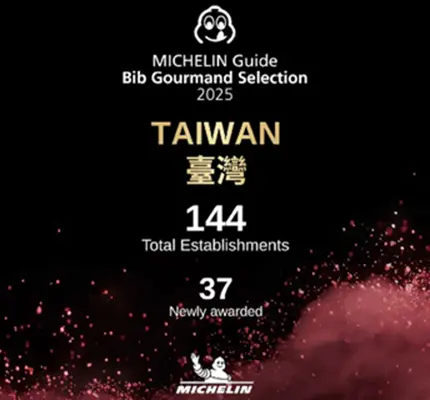米其林必比登推介144家完整名單