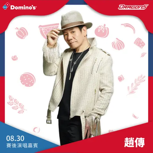 ▲華語樂壇傳奇搖滾歌手趙傳，以高亢且極具穿透力的嗓音聞名。出道三十多年來，唱紅無數經典金曲，如《我很醜，可是我很溫柔》、《我是一隻小小鳥》等，成為跨世代的共同記憶，更曾獲金曲獎最佳國語男歌手獎肯定，至今仍是許多人心中的搖滾精神代表。（圖／味全龍提供）