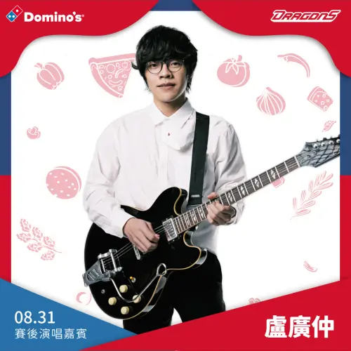 ▲廣仲以獨特音樂風格和充滿正能量的個人魅力深受喜愛，其音樂作品如《100種生活》、《OH YEAH!!!》等，總是充滿生活化的趣味與哲思，曾多次獲頒金曲獎、金馬獎、金鐘獎等相關獎項，是最年輕的三金得主。（圖／味全龍提供）