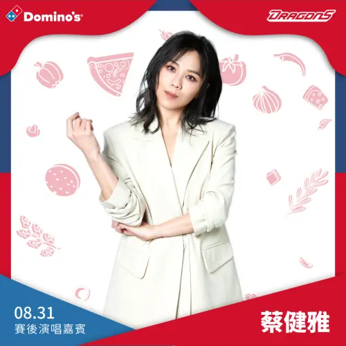 ▲蔡健雅是華語樂壇頂尖的創作女歌手，以獨特沙啞嗓音和細膩的詞曲創作見長，是金曲獎史上獲得「最佳國語女歌手」獎項最多的女歌手，其音樂總能溫暖而深刻地觸動人心，讓聽眾在歌聲中找到情感的共鳴與力量。（圖／味全龍提供）