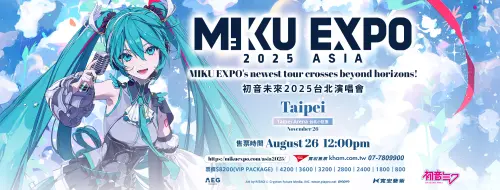 ▲初音未來（Hatsune Miku）相隔6年再度來台開唱，這次將首度登上台北小巨蛋的舞台。（圖／寬宏藝術）