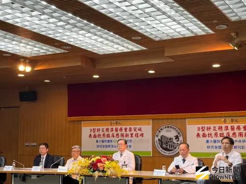 ▲台大醫院與中研院合作團隊近期在B型肝炎研究領域取得突破性進展，連續於國際頂尖醫學期刊《Gut》與《Hepatology》發表兩項重要研究。（圖／記者張乃文攝）