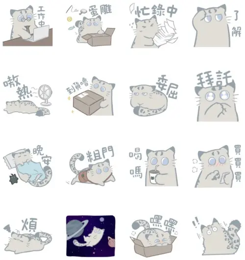 ▲LINE免費貼圖「LINE購物品牌名店 × 雪豹」。（圖／取自LINE）