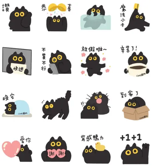 ▲LINE免費貼圖「LINE購物護照★椒滴滴」。（圖／取自LINE）