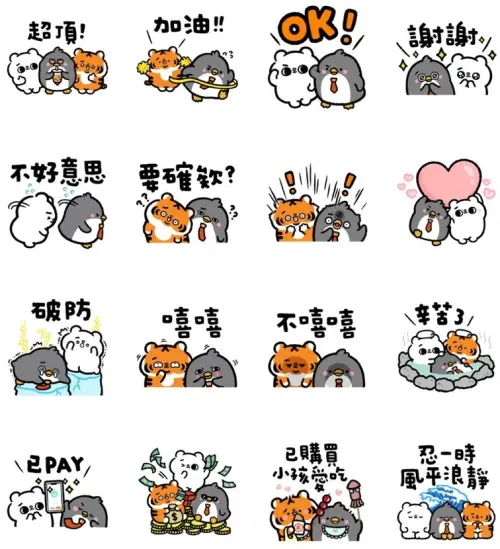 ▲LINE免費貼圖「Hokii 降臨，爽爽生活好撫企」。（圖／取自LINE）