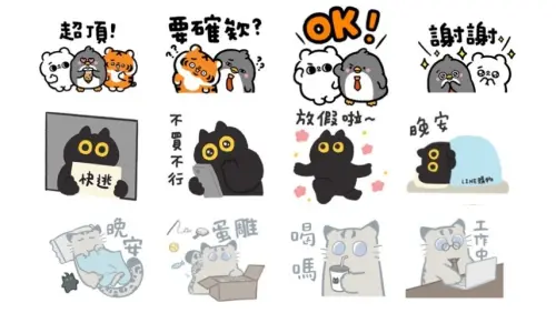 LINE貼圖24組免費下載！可愛爽爽貓超頂　晚安圖、謝謝貼圖新登場
