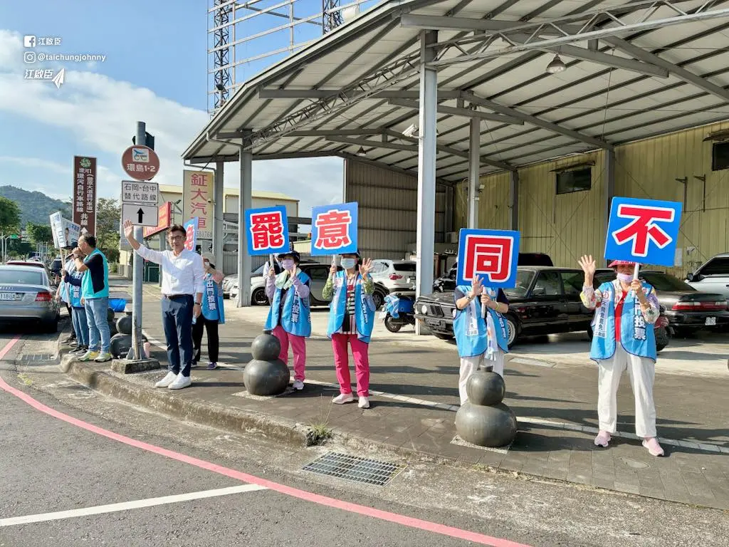 ▲江啟臣全力催出基層選票，呼籲鄉親投下不同意罷免。（圖／翻攝江啟臣臉書）