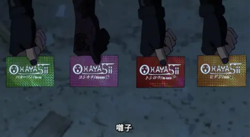 ▲YOSHIKI質疑樂團的名字「HAYASii」是在揭開他過去傷疤。（圖／翻攝自巴哈姆特動畫瘋）