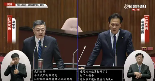 藍委拿部會開刀「裁撤陸委會省錢」　卓榮泰：非常可笑
