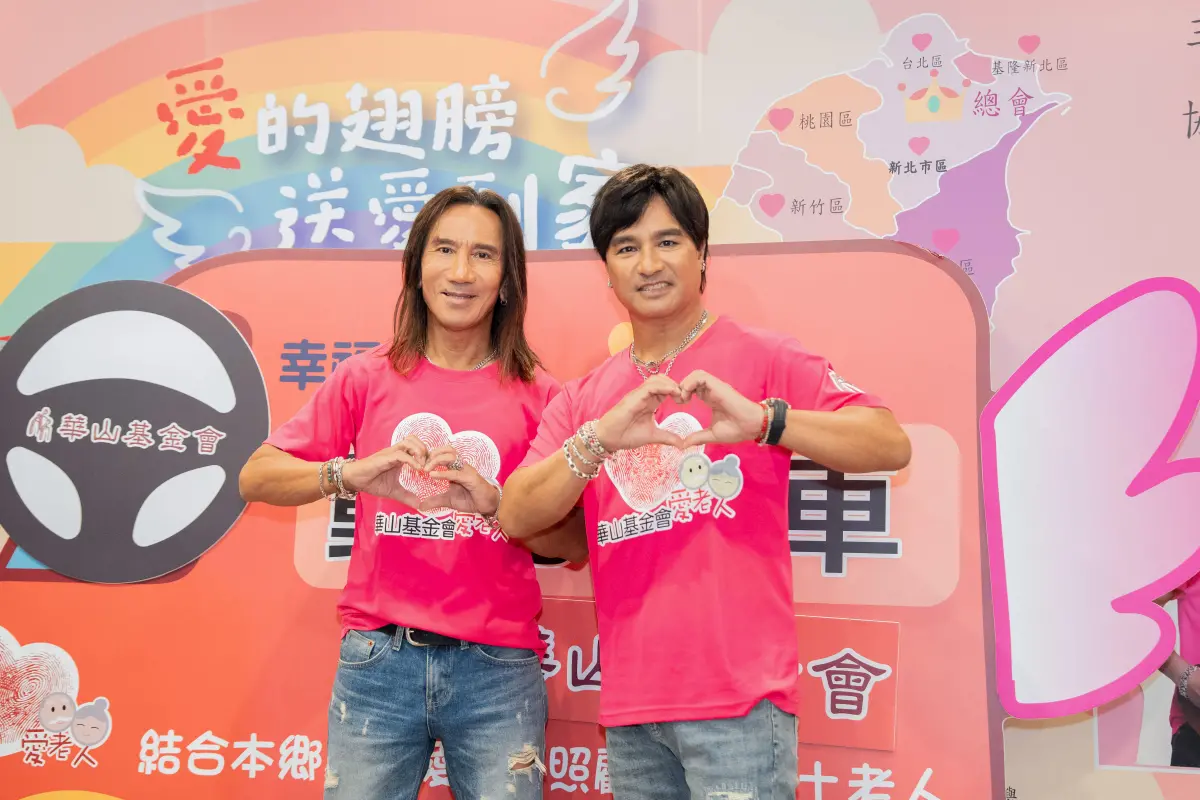 ▲動力火車今（19）日擔任華山基金會仟元集愛愛心大使，呼籲大眾關注中南部風災受創的弱勢長輩，幫助他們重建生活。（圖／華山基金會提供）