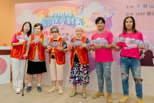 ▲動力火車尤秋興（右2）與顏志琳（右1）身為南部人，對家鄉風災感觸良多，盼能藉由自身力量為華山基金會募集到宅服務車，幫助弱勢長輩。（圖／華山基金會提供）