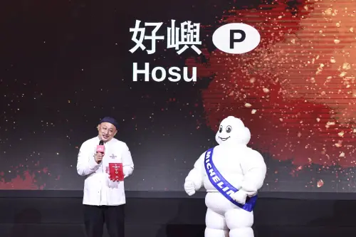 2025米其林一星榜單／新入圍共8家　好嶼還拿綠星、侍酒師共3大獎
