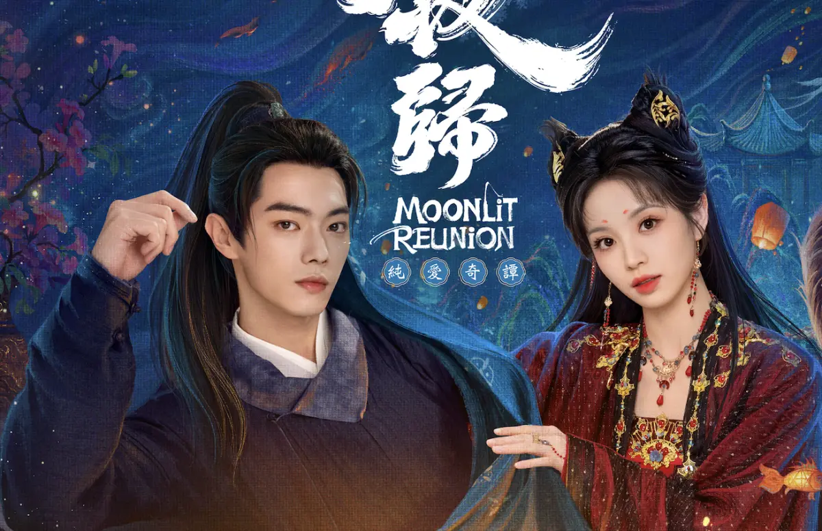 ▲《子夜歸》由許凱、田曦薇主演，劇情、播出平台一次看！開播一天在騰訊預約量超過520萬，粉絲大讚兩人CP感十足。（圖／Disney+）