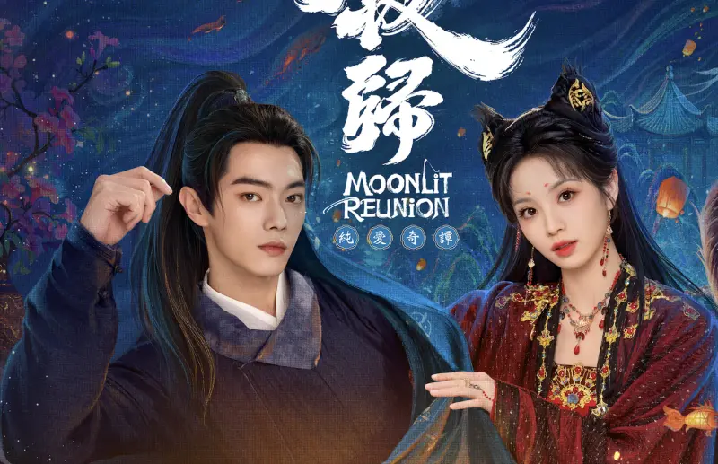 ▲《子夜歸》由許凱、田曦薇主演，劇情、播出平台一次看！開播一天在騰訊預約量超過520萬，粉絲大讚兩人CP感十足。（圖／Disney+）