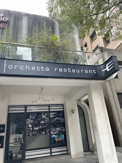 ▲Forchetta上月遭離職員工爆料，指控有食安疑慮。但Forchetta否認指控，強調經台中市衛生局調查，衛生安全無虞。（圖／Google評價）