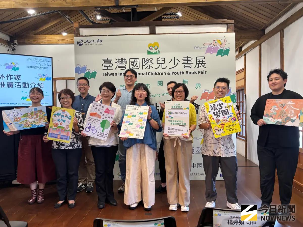 ▲文化部主辦首屆台灣國際兒少書展，9/18起一連四天在台中國際展覽館登場，入場券全額折抵消費，五大族群免費入場。（圖／記者金武鳳攝，2025.8.19)