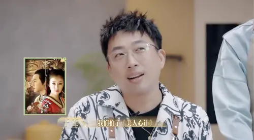 ▲于正（中）在節目中提及跟林心如爭執的過往。（圖／圈內偶像微博）