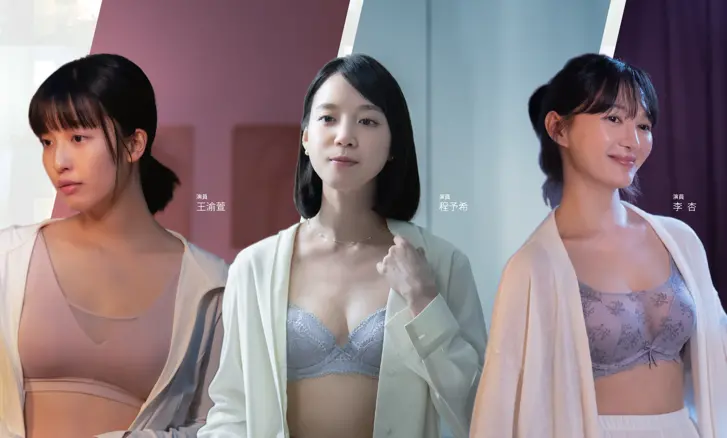 ▲藝人程予希（中）近期接下內衣廣告拍攝，首度挑戰單穿內衣上鏡，合作金獎導演羅景壬，詮釋女性魅力。（圖／品牌提供）