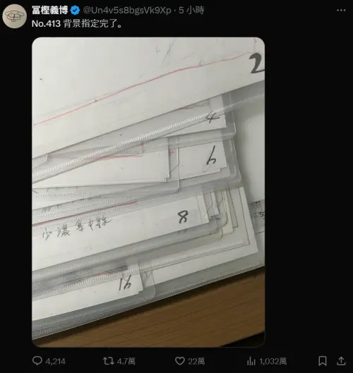 ▲冨樫義博今（19）日時隔8個月在社群現身，透露到413話的指定背景已經完成。（圖／X@Un4v5s8bgsVk9Xp）