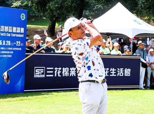 高球／配對賽熱烈展開！募款總額逾160萬　創台灣單日配對賽新高
