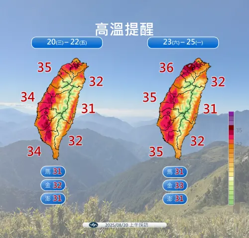 ▲週五之前各地都偏相對炎熱，西半部高溫來到34至35度，東半部31至32度，大台北、中南部近山區要注意36度以上氣溫。（圖／中央氣象署cwa.gov.tw）