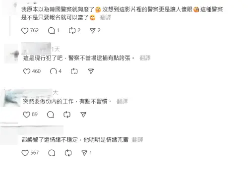 ▲影片一出，引發網友一片罵聲。（圖／翻攝自Threads）