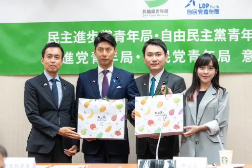 台日國會青年議員交流　聚焦合作新願景
