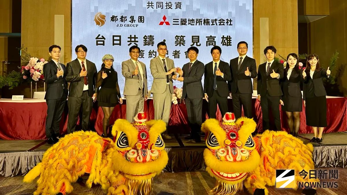 ▲郡都集團與三菱地所今(20)日舉辦共同投資漢神百貨旁超高大樓成功案簽約記者會。（圖／記者陳美嘉攝，2025.08.20）