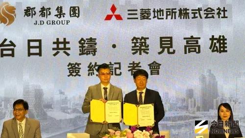 ▲郡都集團攜手三菱地所未來將在亞灣核心漢神百貨旁打造超高地標。（圖／記者陳美嘉攝，2025.08.20）