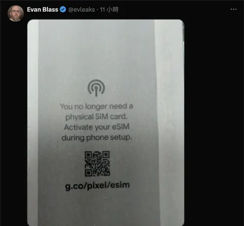 ▲爆料大神Po出一張Pixel 10外盒，似乎驗證新機將取消SIM卡槽。（圖／翻攝Evan Blass X）