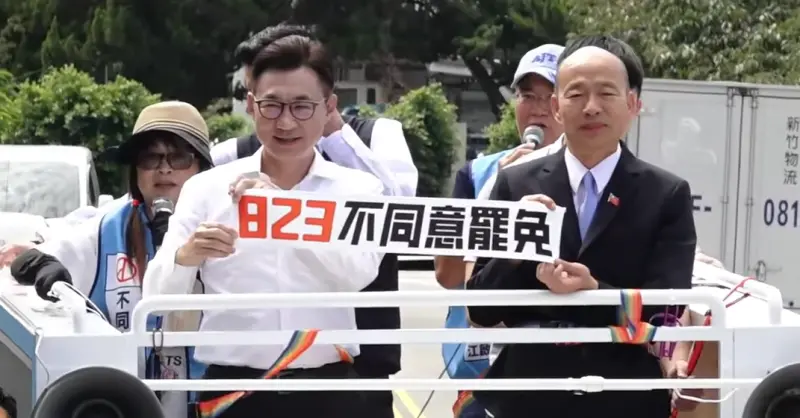 823大罷免／韓國瑜挺頭號攻擊目標　江啟臣：看來看去執政黨最笨