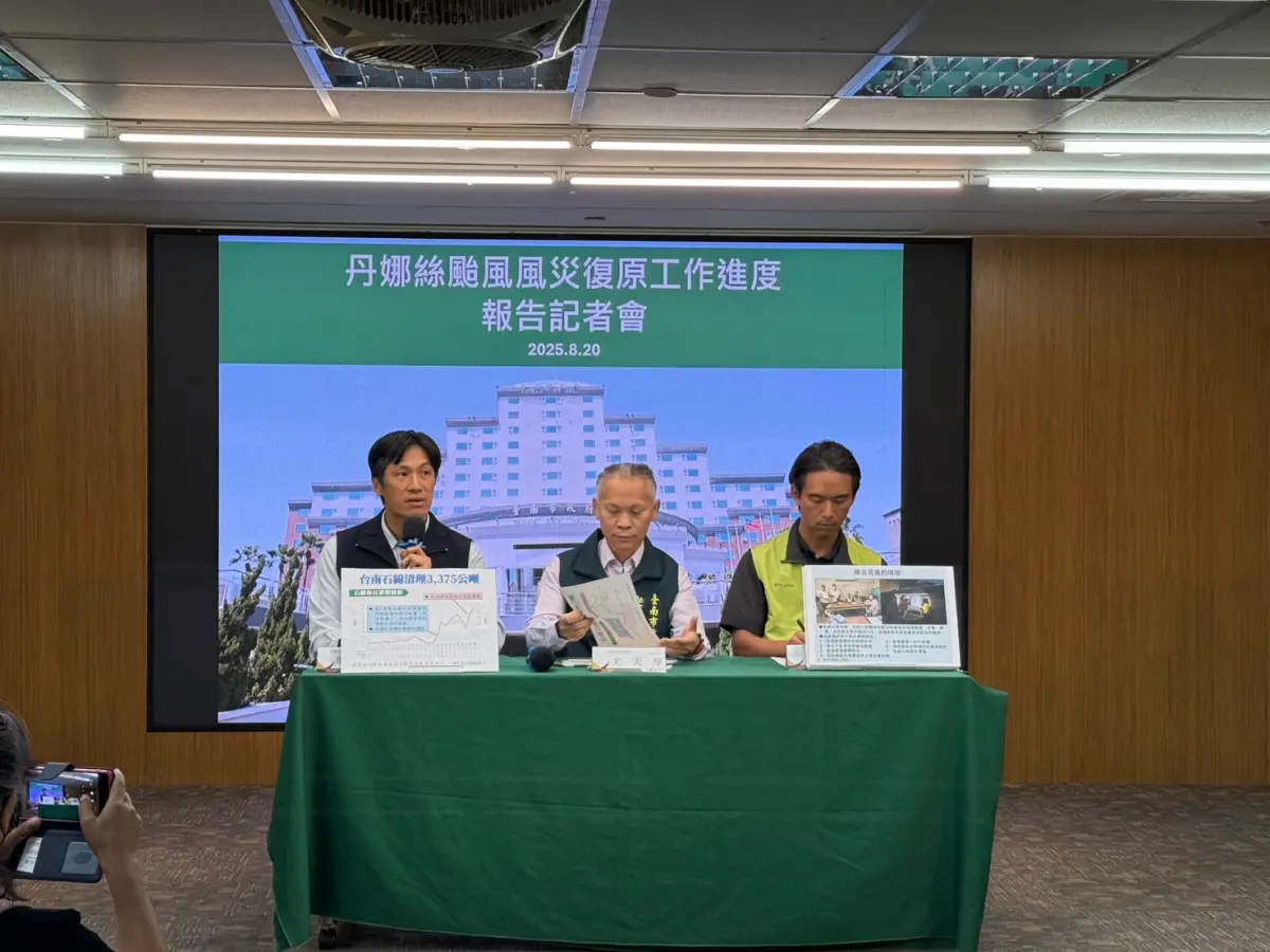 ▲ 南市府召開丹娜絲颱風災後復原進度記者會，工務局說明房屋修繕媒合進度。（圖／南市府提供）