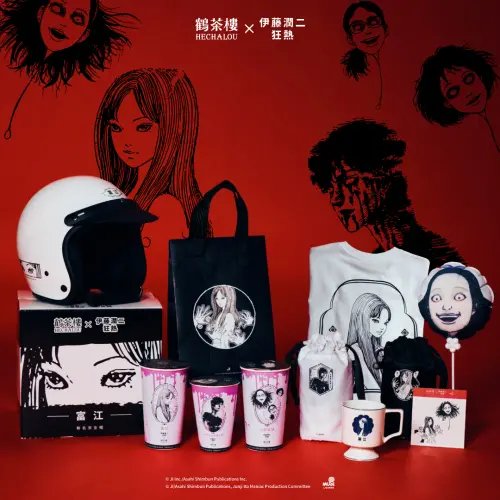 ▲鶴茶樓X伊藤潤二周邊商品一次看。（圖／鶴茶樓提供）