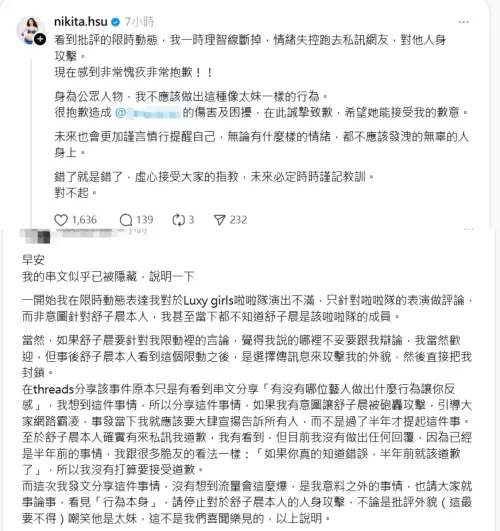 ▲舒子晨隔半年公開道歉：不該做出這種太妹行為（圖／ Threads）