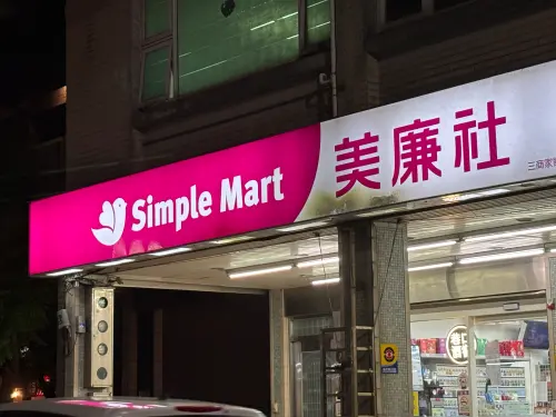 美廉社突然開始崛起？最大2優勢婆媽都點頭　全聯、家樂福夾不掉
