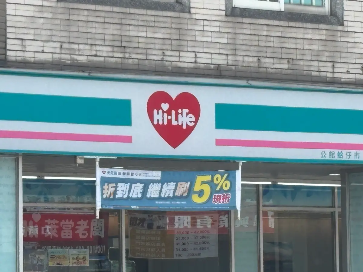 ▲一名Threads網友近日在萊爾富超商驚喜發現，日本人氣飲品「京都檸檬水」竟然在台灣販售，他騎車跑遍8家門市才成功囤到一箱，引爆網友熱議。（圖／記者徐銘穗攝）