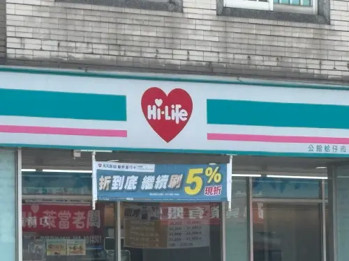 萊爾富有對手了！他公開「最好吃超商茶葉蛋」是這間：1顆不到6元
