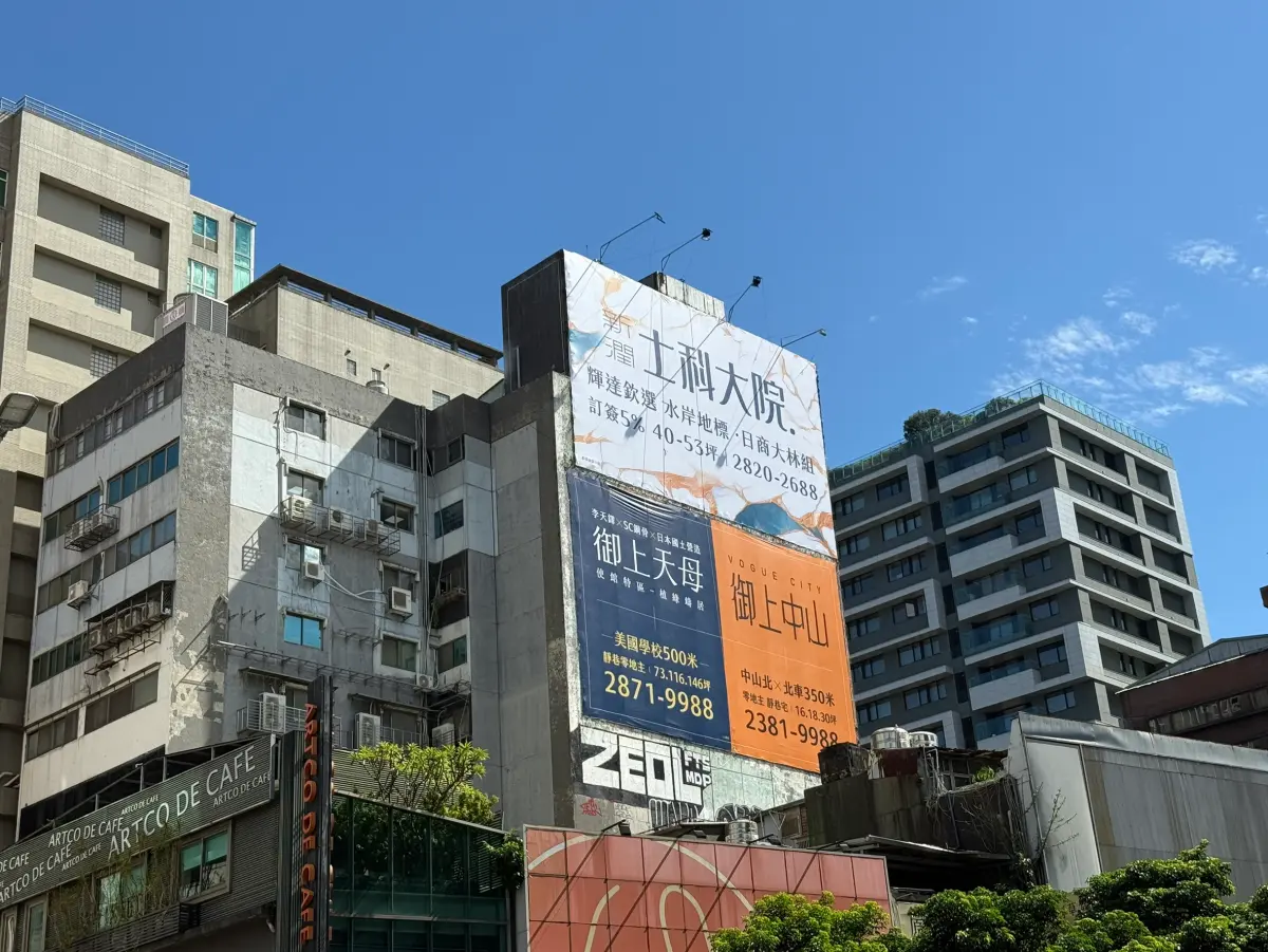 30歲買不起房很廢嗎？他嘆存錢趕不上房價漲 眾人安慰：別想太多