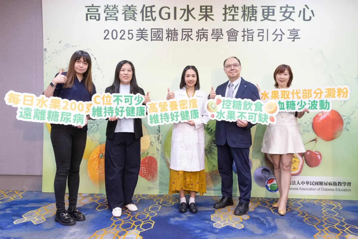 ▲糖尿病衛教學會呼籲透過高營養密度水果取代部分澱粉可更有效控制血糖。（圖／糖尿病衛教學會提供）