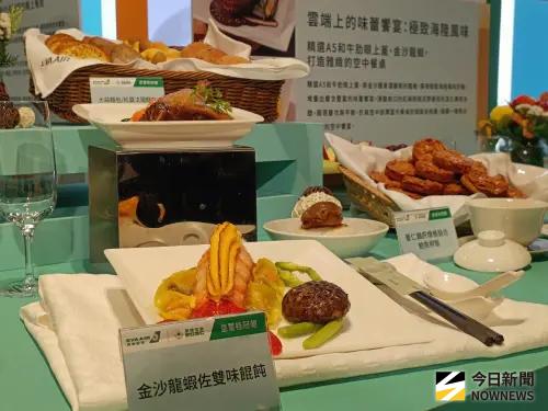 ▲長榮航空攜手長榮空廚，於2025年10月1日起在桃園—紐約航線推出全艙等的全新機上特色餐點，使用全球各地頂級食材，帶來多重味覺與視覺的高空饗宴。（圖／記者許若茵攝）