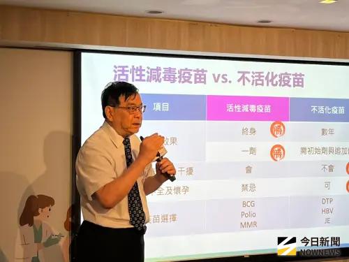 ▲李慶雲兒童感染暨疫苗發展醫學文教基金會董事長黃立民分析今年秋冬流感疫情。（圖／記者張乃文攝）