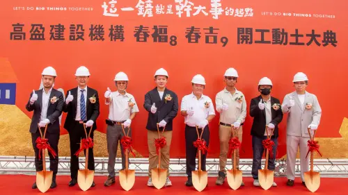 ▲高盈建設於林園推出的住宅開發案今（20）日動土。（圖／高盈建設提供）