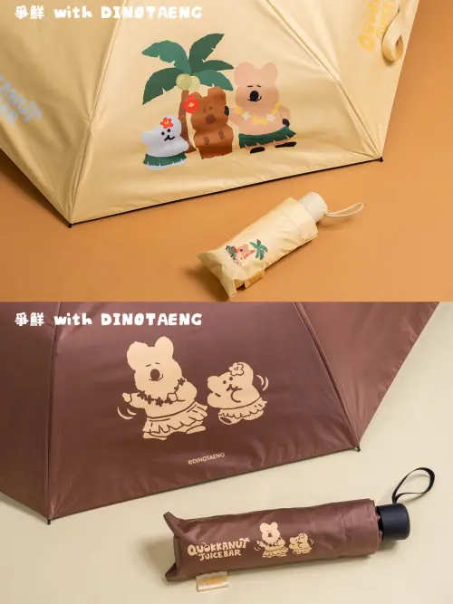▲「DINOTAENG摺疊傘」淺色19吋、深色21吋。（圖／爭鮮提供）