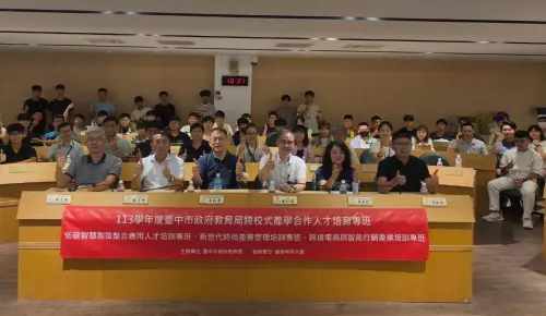 嶺東科大攜手產學辦青秀台中 跨校式人才培育專班結訓
