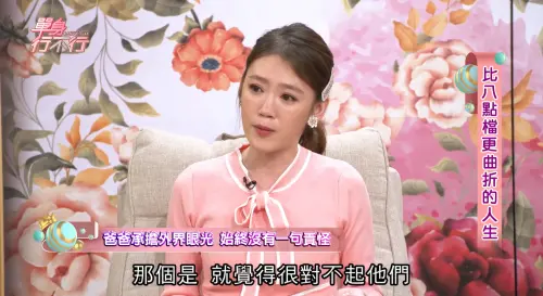 ▲裴琳酒駕吸毒形象全毀　養父1句話讓她痛改前非（圖／翻攝自單身行不行YouTube）