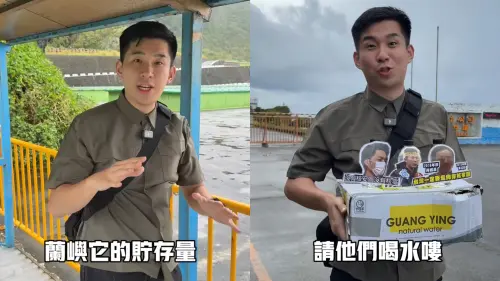 陳聖文送核廢水被秒乾！郭正亮吐槽「弱爆了」：到底在幹什麼啊
