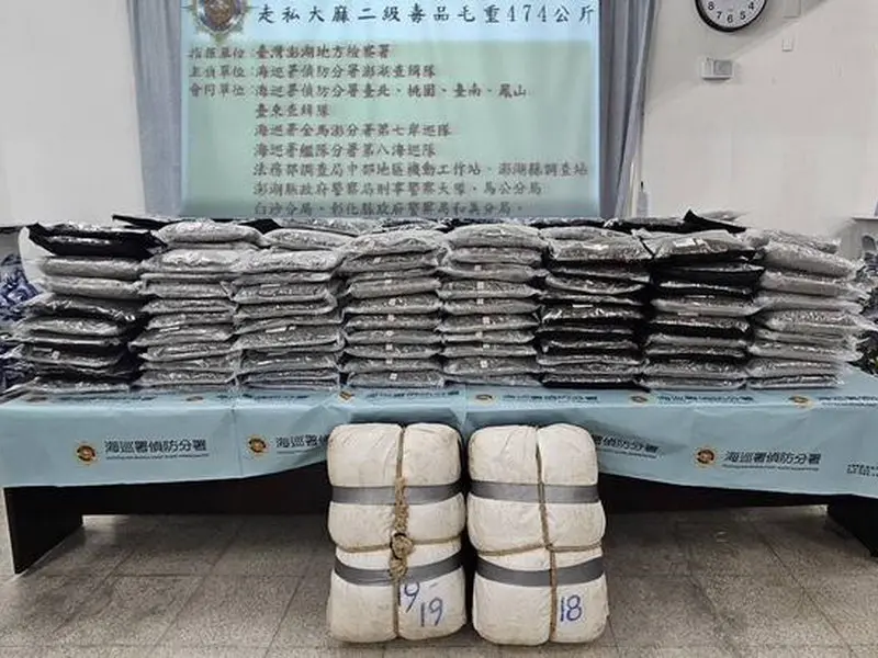 ▲海巡署偵防分署澎湖查緝隊查獲第2級毒品大麻474公斤，以有效遏止毒品危害國人。(圖／海巡署偵防分署提供)