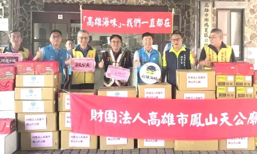 ▲高雄市政府海洋局局長石慶豐(右3)率隊將高雄海味等物資送進原鄉部落。(圖／高雄市政府海洋局提供)