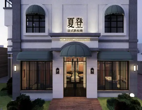 ▲夏登選擇不喧嘩、不搶眼的大業路巷弄之中，遠離擁擠車潮卻不脫繁華。（圖／業者提供）