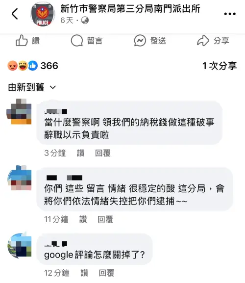 ▲新竹醉男到早餐店借廁所被拒絕，一怒之下騷擾並毆打店員，但警方當下沒有逮捕該男，導致店家被二度攻擊，引發網友撻伐。(圖／翻攝臉書)